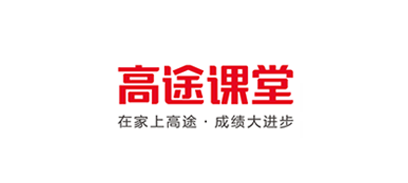 高途課堂